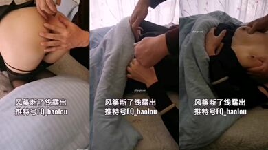 极限露出天花板，反差婊【风筝断了线】中医按摩院勾引老中医，老头过足了手瘾 (3)